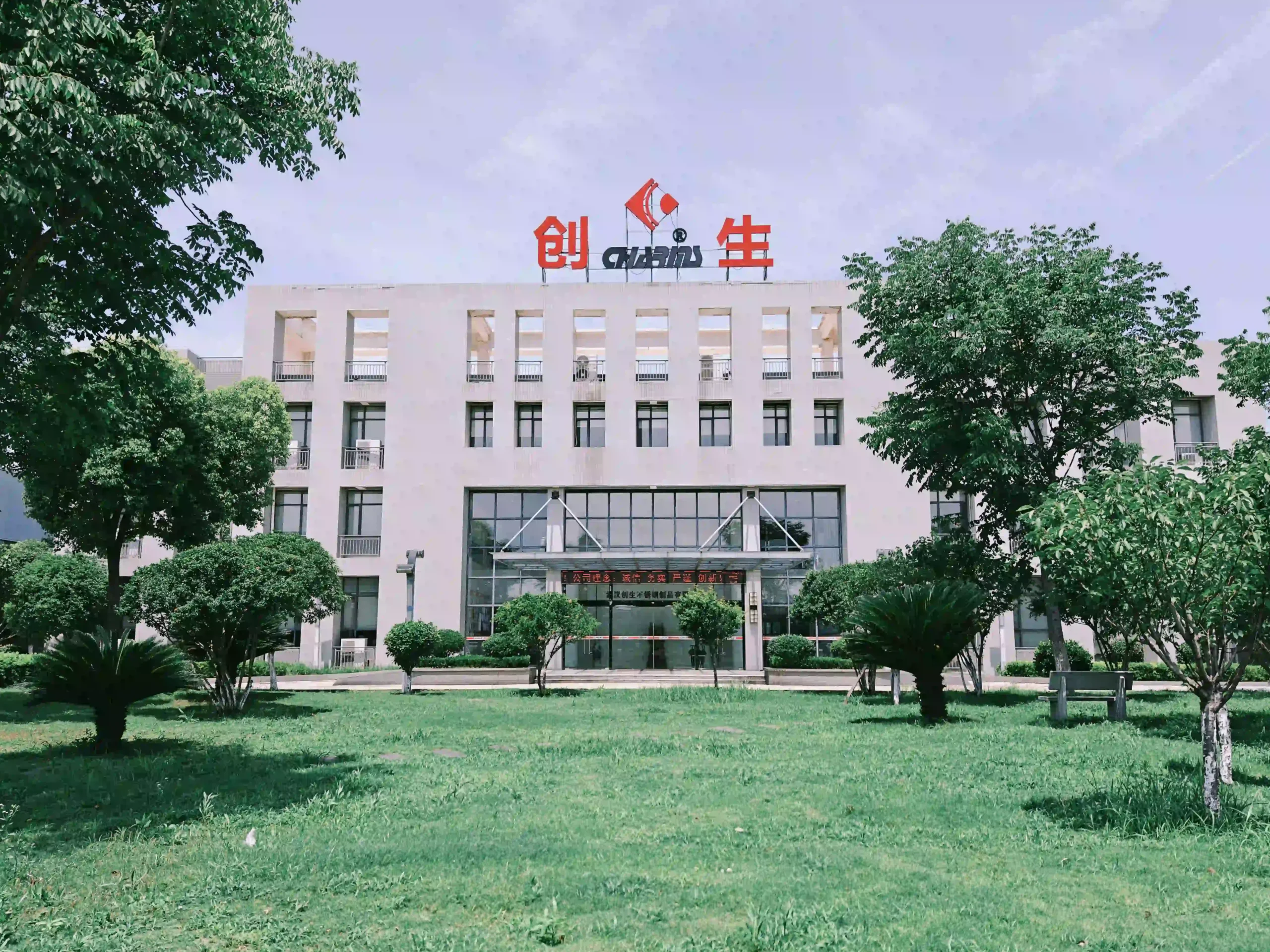 factory1