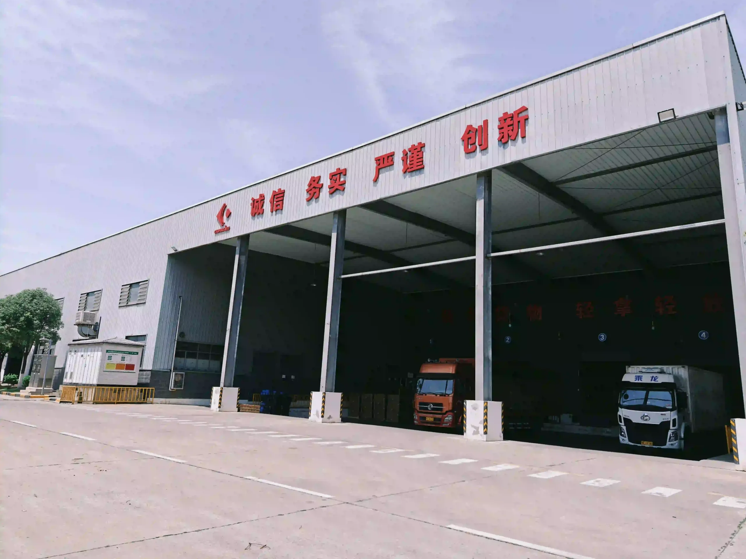 factory2