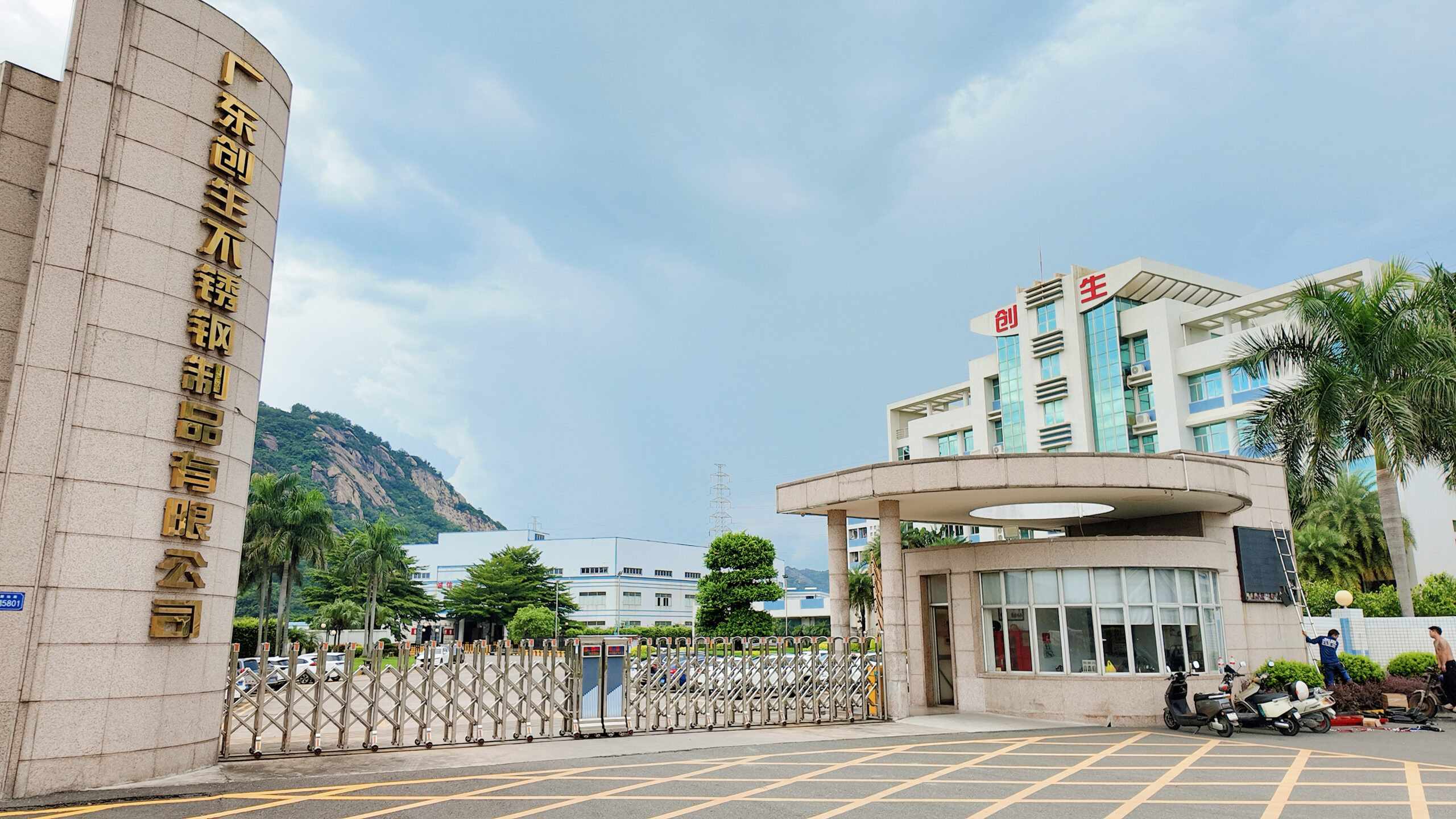 charmscook factory