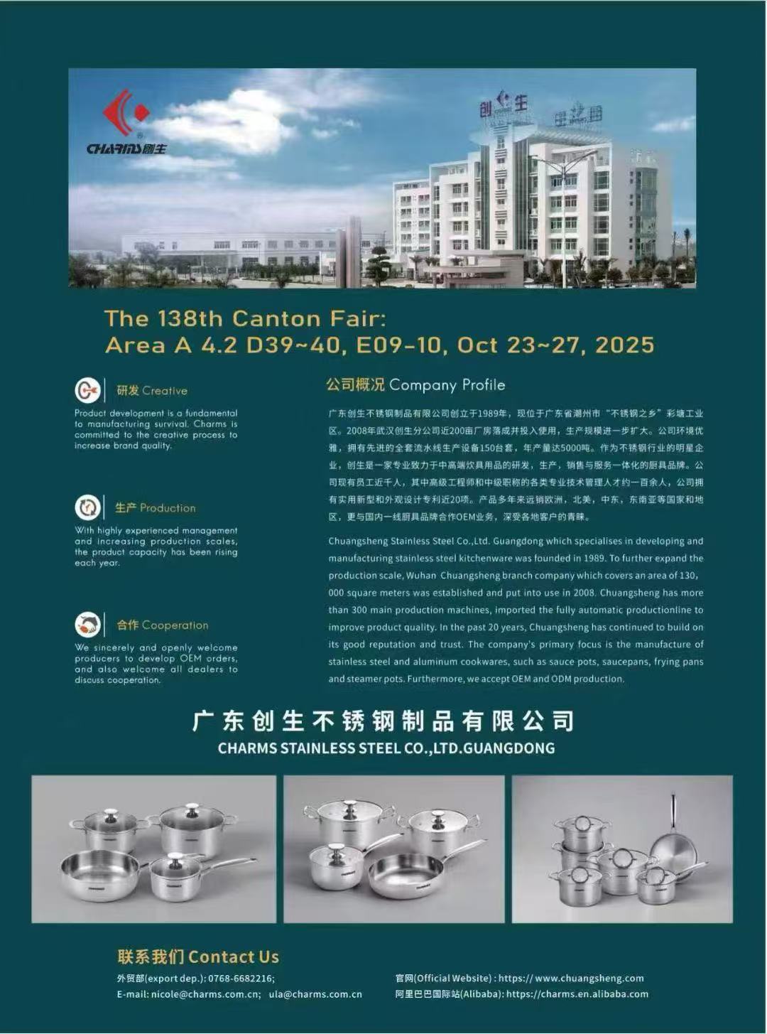 Charms Stainless Steel at the 138th Canton Fair